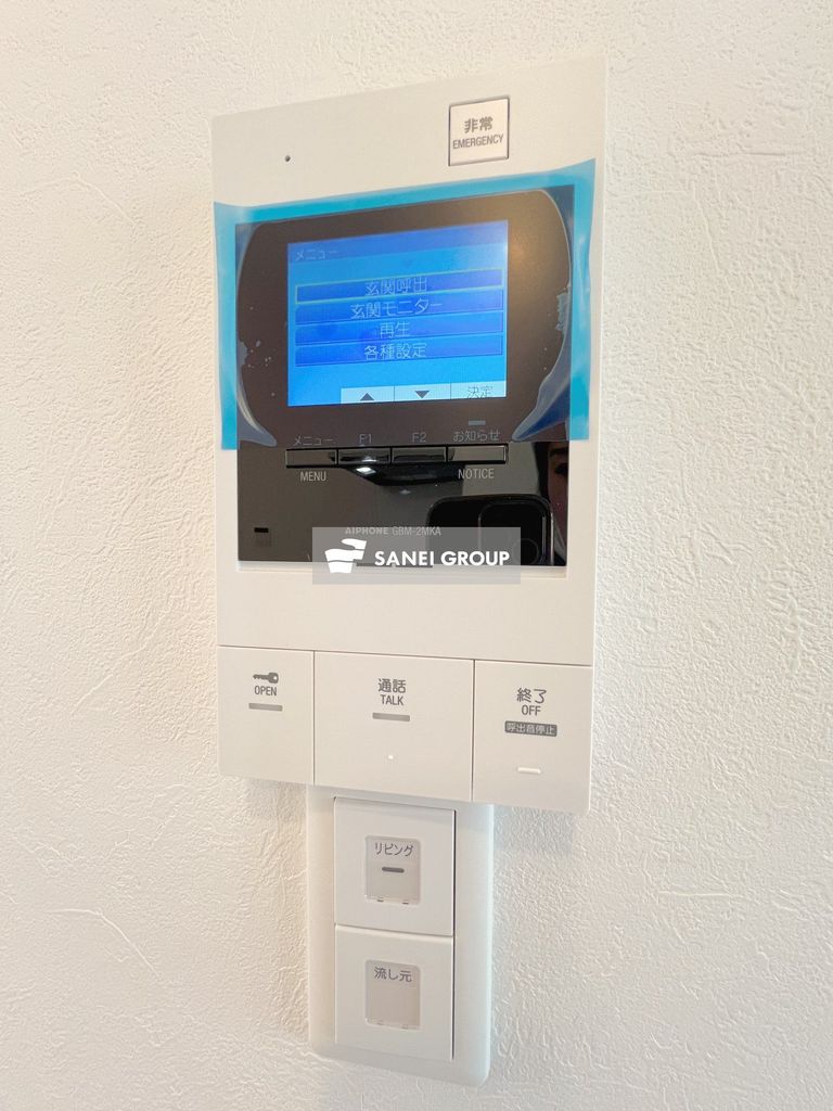 セキュリティ　同仕様