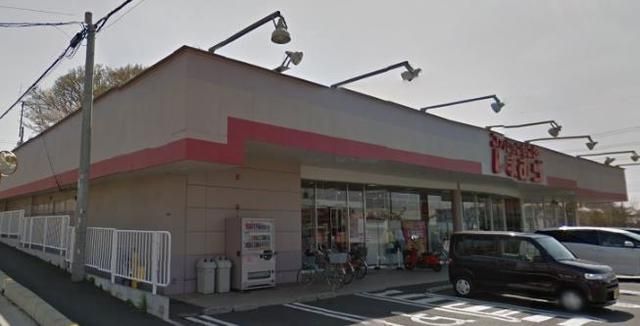 ショッピングセンター　ファッションセンターしまむら片山店（ショッピングセンター）まで841m