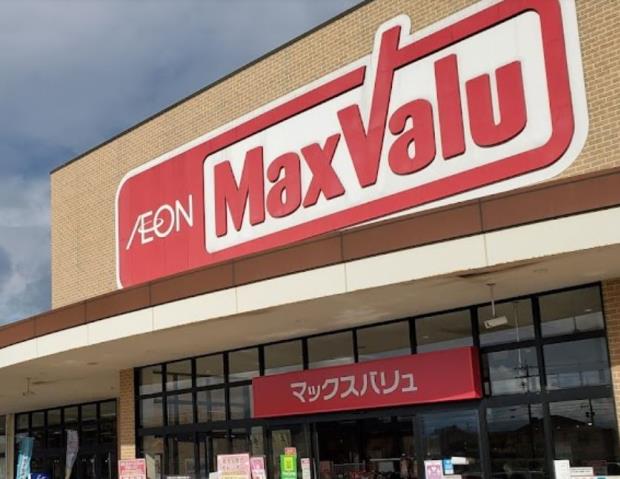 スーパー　マックスバリュ木曽川店（スーパー）まで1241m