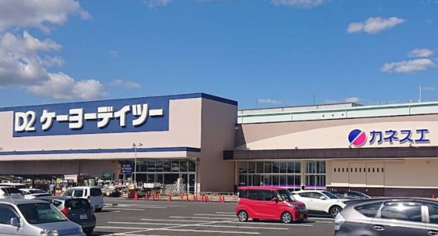スーパー　カネスエ（スーパー）まで2402m