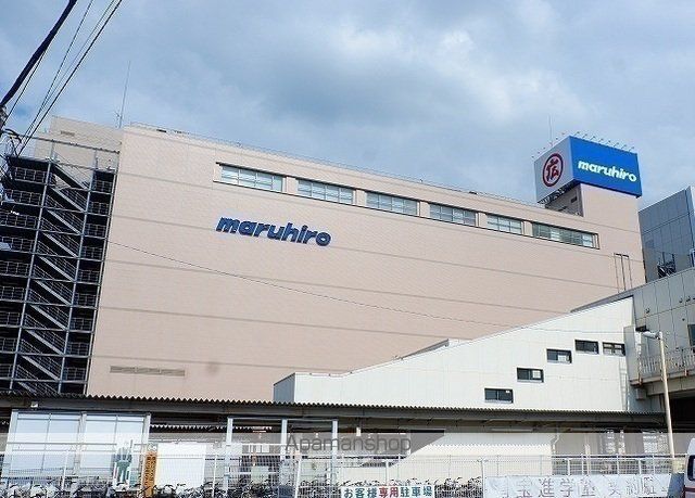 その他　丸広百貨店飯能店（その他）まで190m