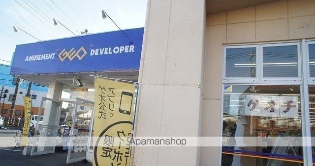 レンタルビデオ　ゲオ飯能柳町店（レンタルビデオ）まで300m