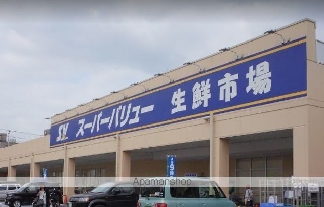 スーパー　スーパーバリュー飯能店（スーパー）まで400m