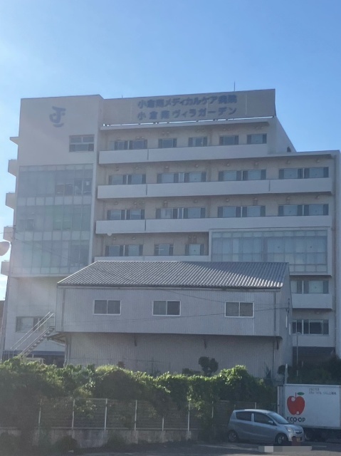 病院　医療法人社団明愛会小倉南メディカルケア病院（病院）まで841m