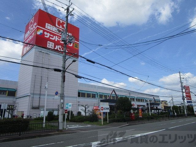 スーパー　関西スーパー 西冠店（スーパー）まで230m