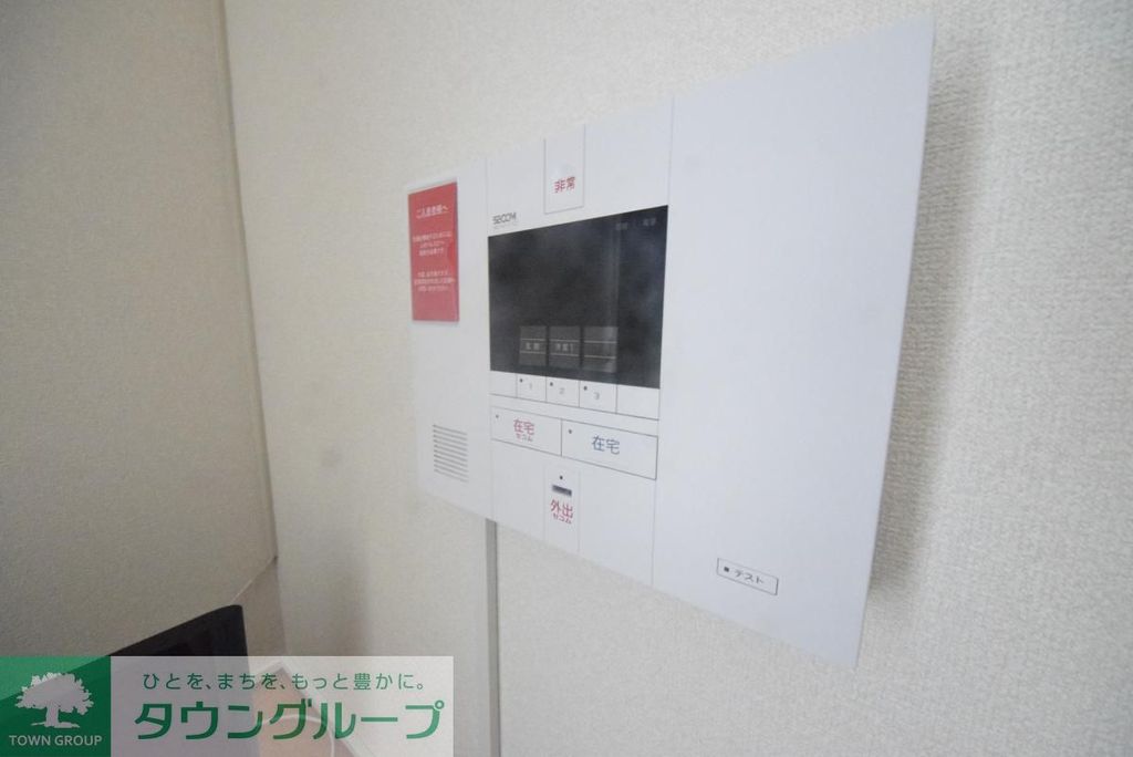 その他設備　設備