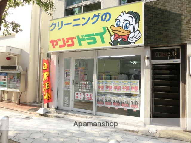 その他　ヤングドライ　内本町店（その他）まで48m