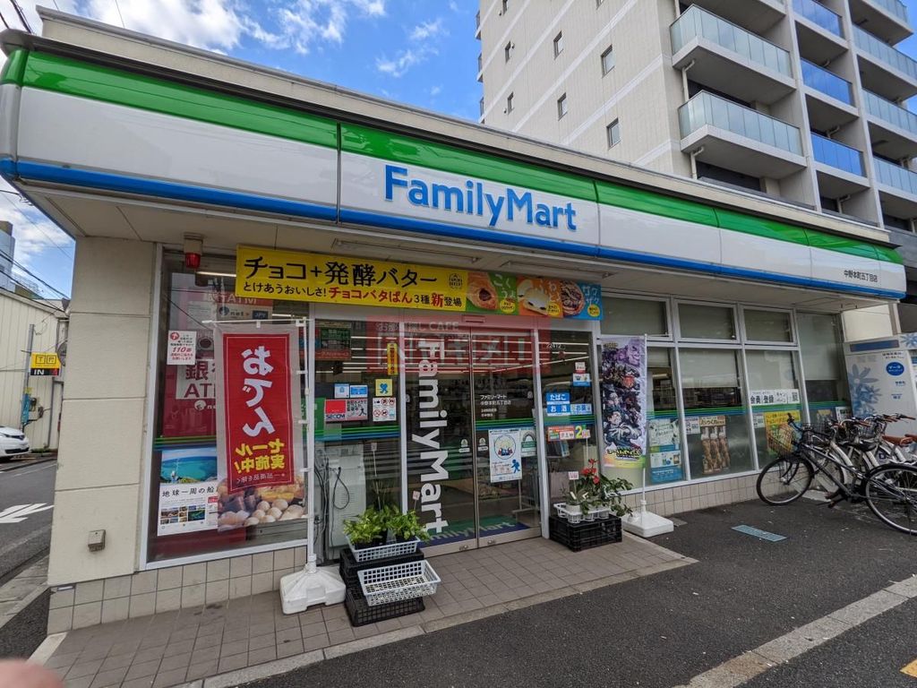 コンビニ　ファミリーマート中野本町五丁目店（コンビニ）まで130m