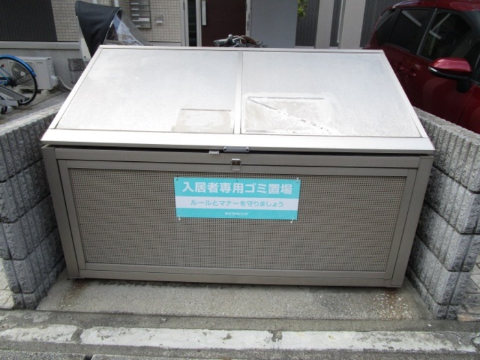 その他共有部分