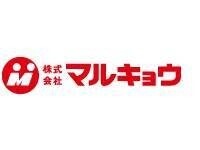 スーパー　マルキョウ小笹店（スーパー）まで122m