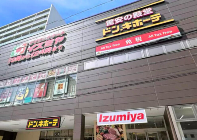 ショッピングセンター　ドン・キホーテ法円坂店（ショッピングセンター）まで444m