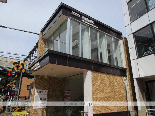 その他　三鷹台駅（その他）まで1200m