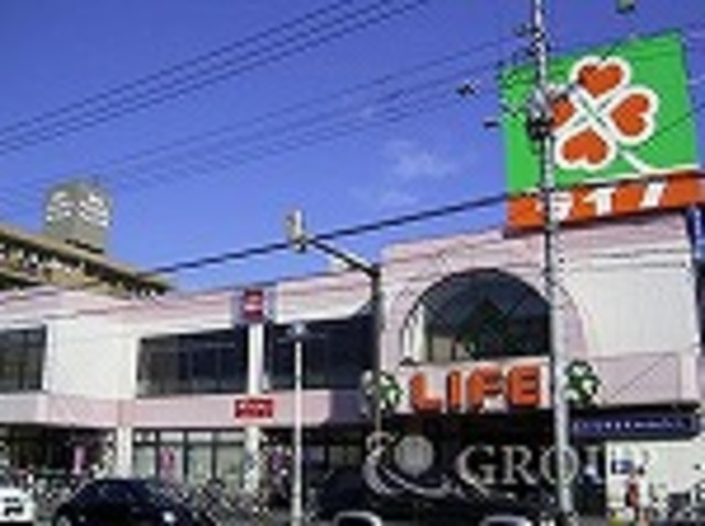 スーパー　ライフ子母口店（スーパー）まで1964m