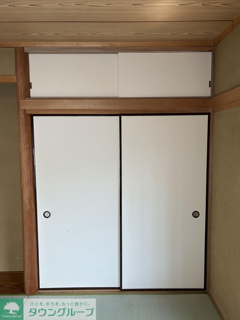 収納　タウンハウジング仙川店まで♪