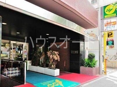 スーパー　ココスナカムラ麹町店（スーパー）まで204m