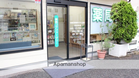 その他　薬局コア（その他）まで65m