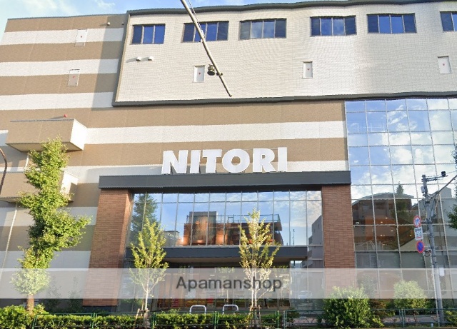ホームセンター　ニトリ目黒通り店（ホームセンター）まで450m