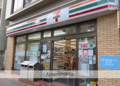 コンビニ　セブンイレブン　目黒中町１丁目店（コンビニ）まで350m