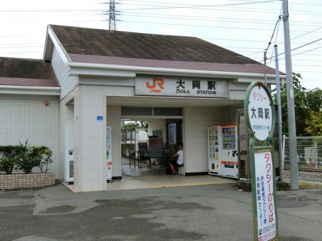 その他　大岡駅（その他）まで1600m