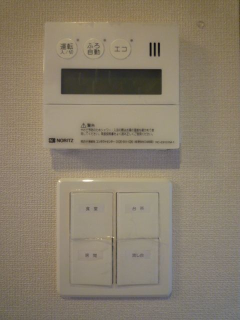 その他設備　☆設備充実☆