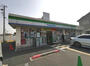 コンビニ　ファミリーマート 藤井寺野中五丁目店（コンビニ）まで583m