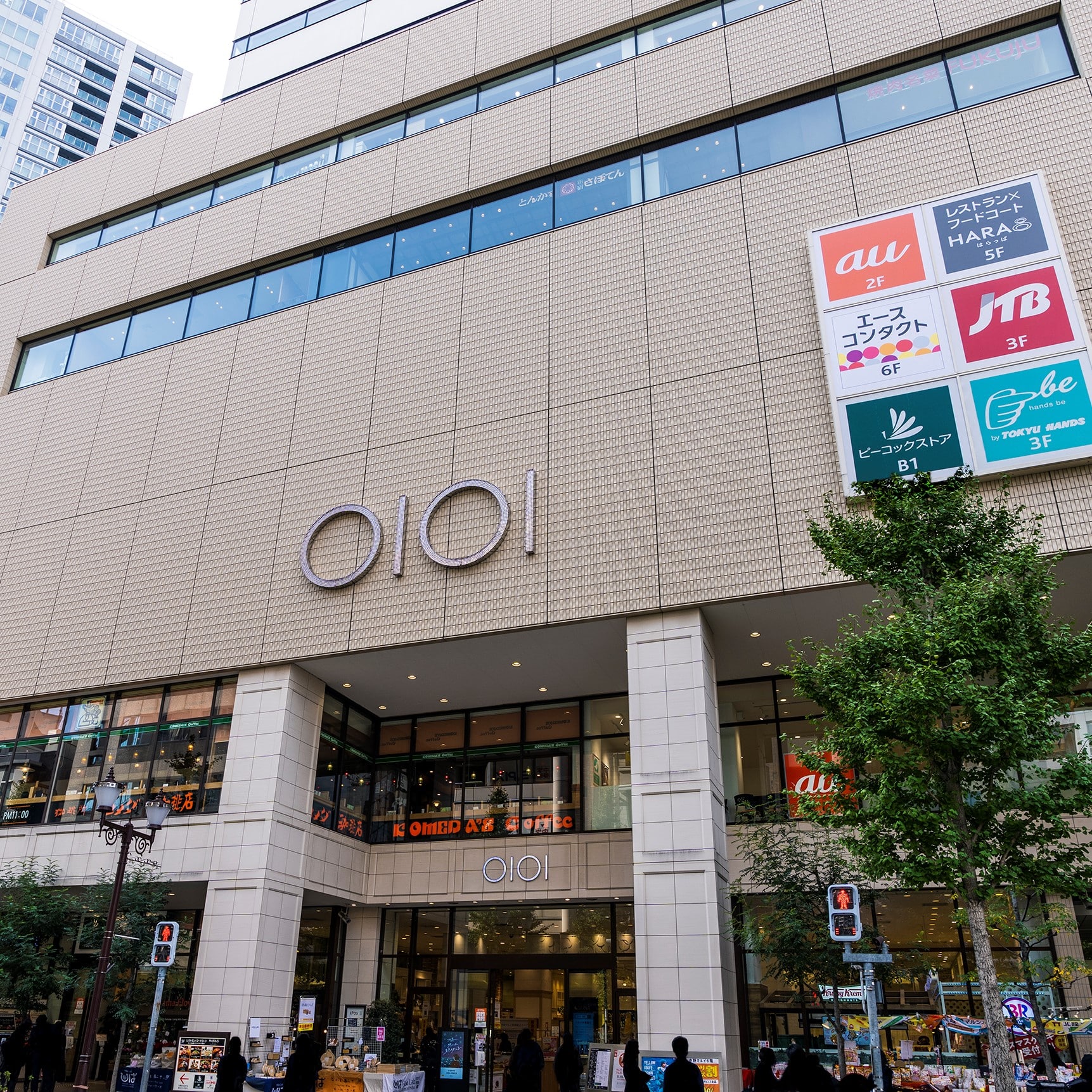 ショッピングセンター　マルイ（ショッピングセンター）まで500m