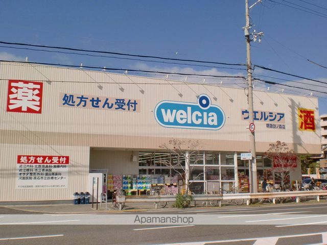 その他　ウェルシア（その他）まで191m