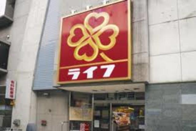 その他　ライフ笹塚店（その他）まで396m