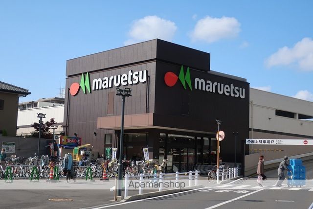 スーパー　マルエツ大久保駅前店（スーパー）まで575m