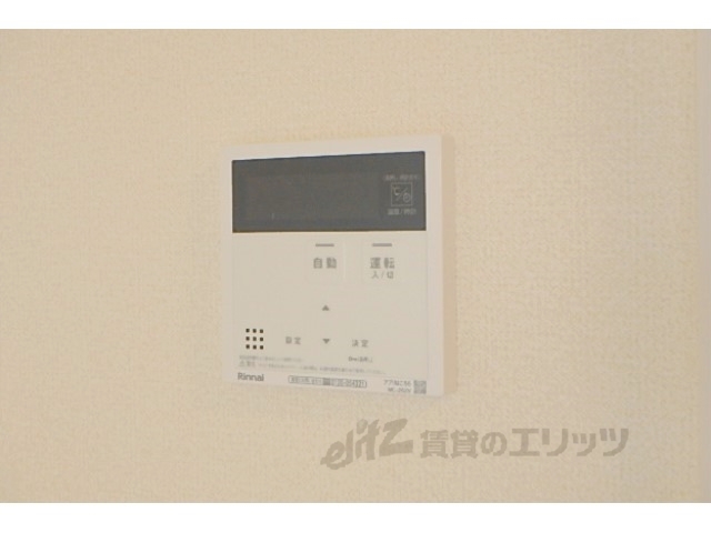 その他設備　給湯器リモコン