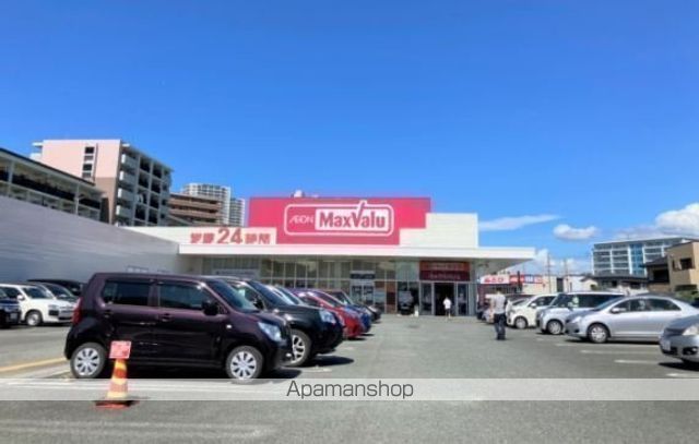 スーパー　パンジークリーニングマックスバリュ千早店（スーパー）まで406m