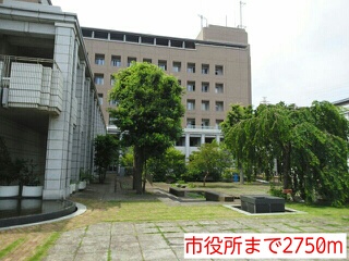 その他　市役所まで2750m