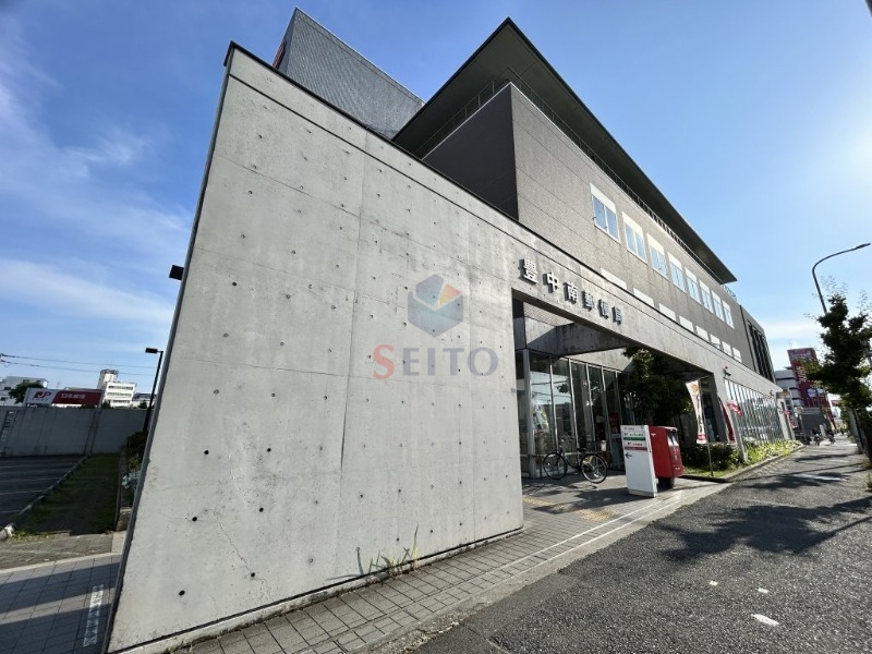 郵便局　豊中南郵便局（郵便局）まで237m