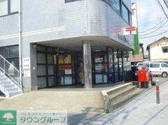 郵便局　鶴間駅前郵便局（郵便局）まで260m