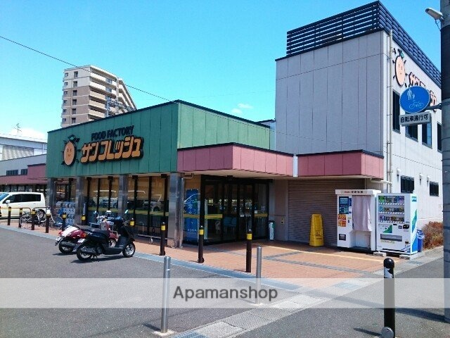 その他　サンフレッシュ様（その他）まで800m