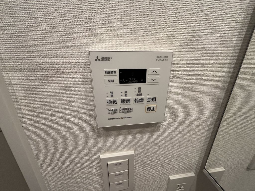 その他　浴室乾燥機