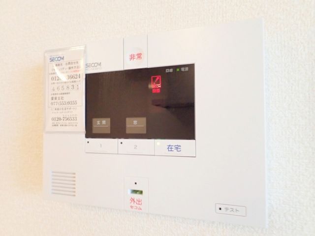 セキュリティ