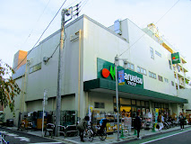 スーパー　マルエツ 代々木上原店（スーパー）まで621m