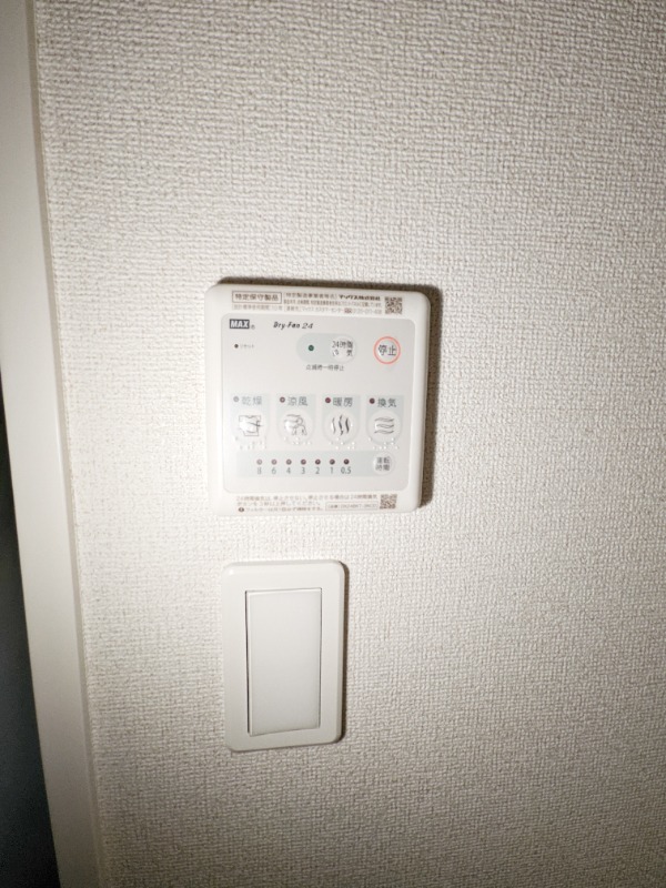 その他設備　図面と現状に相違がある場合には現状を優先