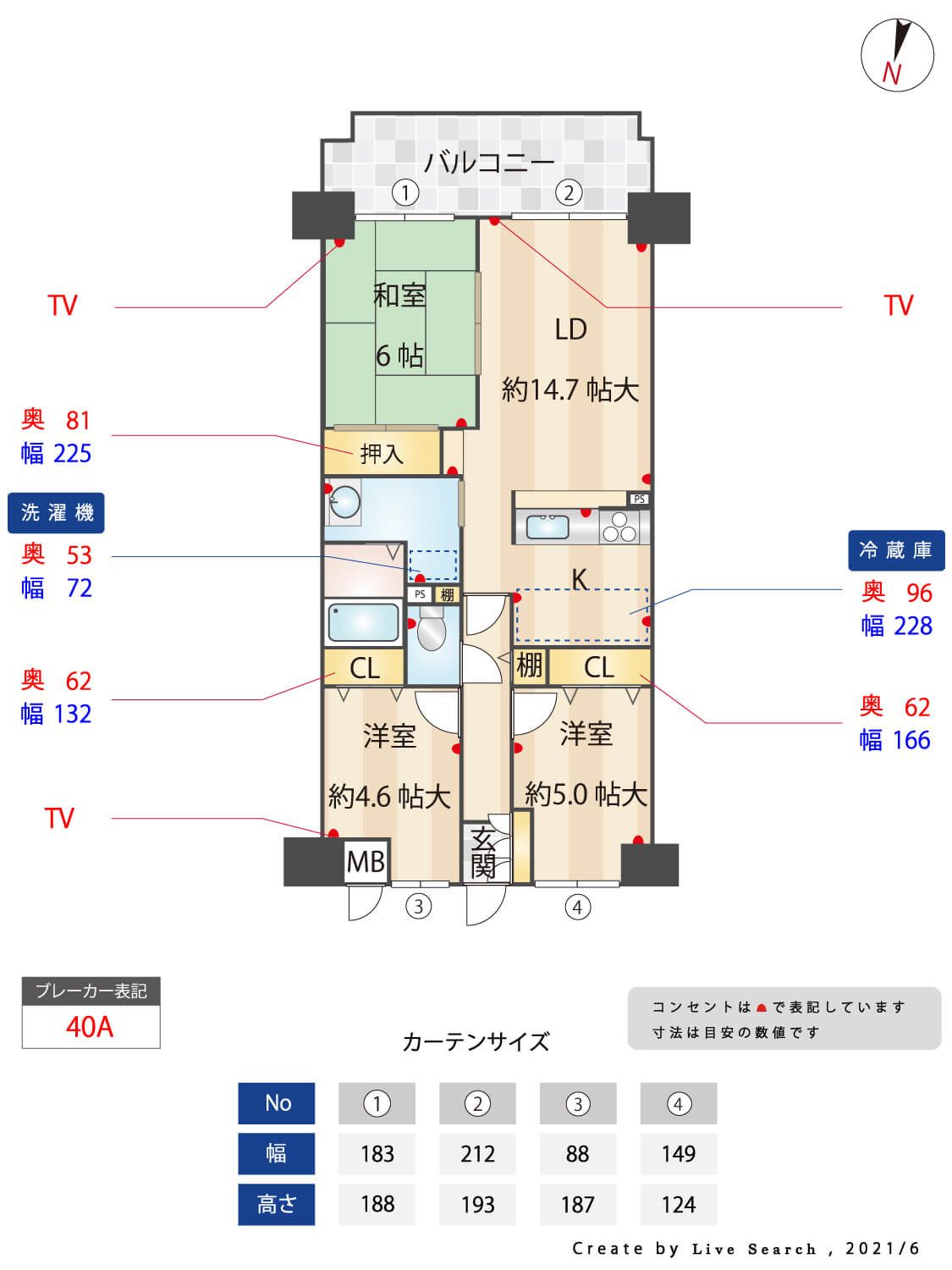 間取り図