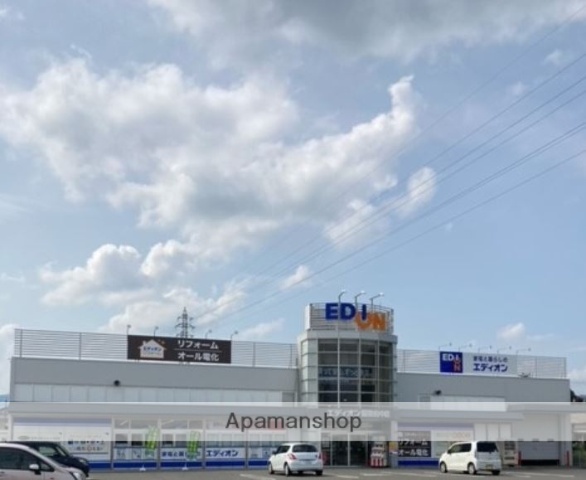 その他　エディオン備後府中店（その他）まで1339m
