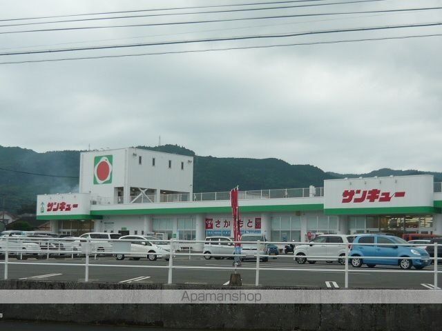 スーパー　サンキュー北指宿店（スーパー）まで1600m