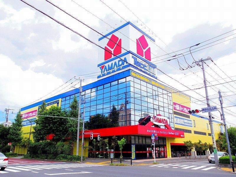 ショッピングセンター　ヤマダ電機 テックランド練馬本店（ショッピングセンター）まで565m