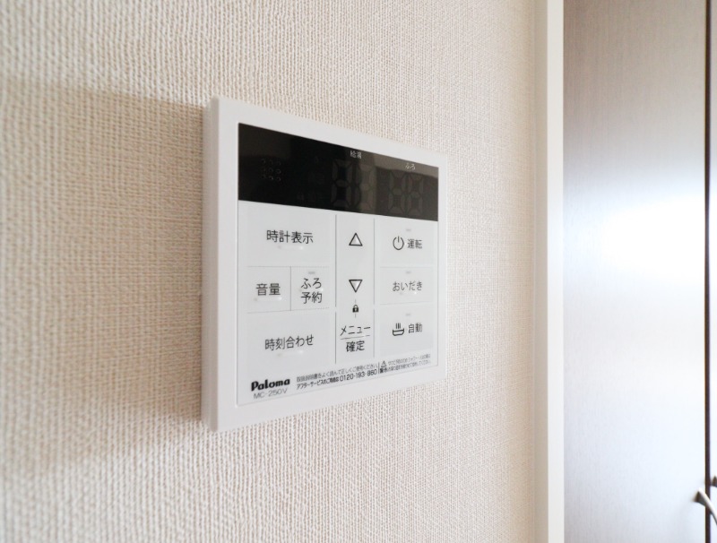 その他設備　図面と現状に相違がある場合には現状を優先