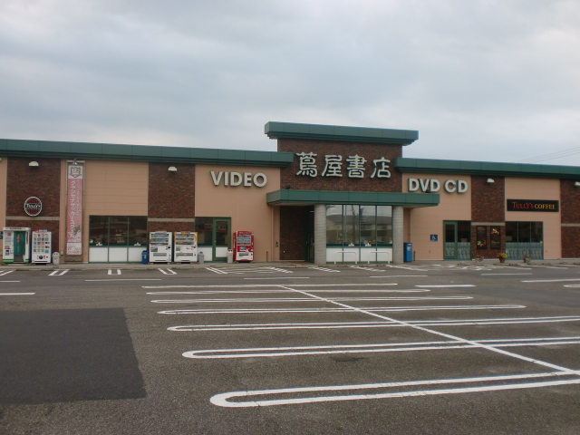 ショッピングセンター　蔦屋書店 新通店（ショッピングセンター）まで228m