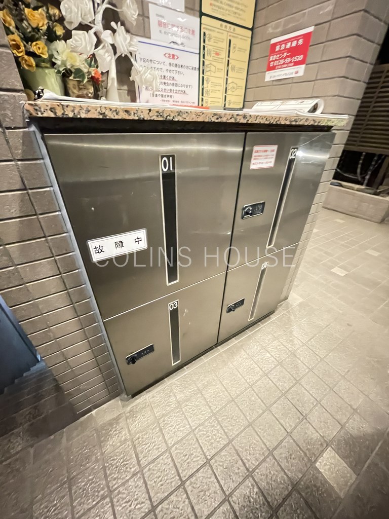 その他共有部分