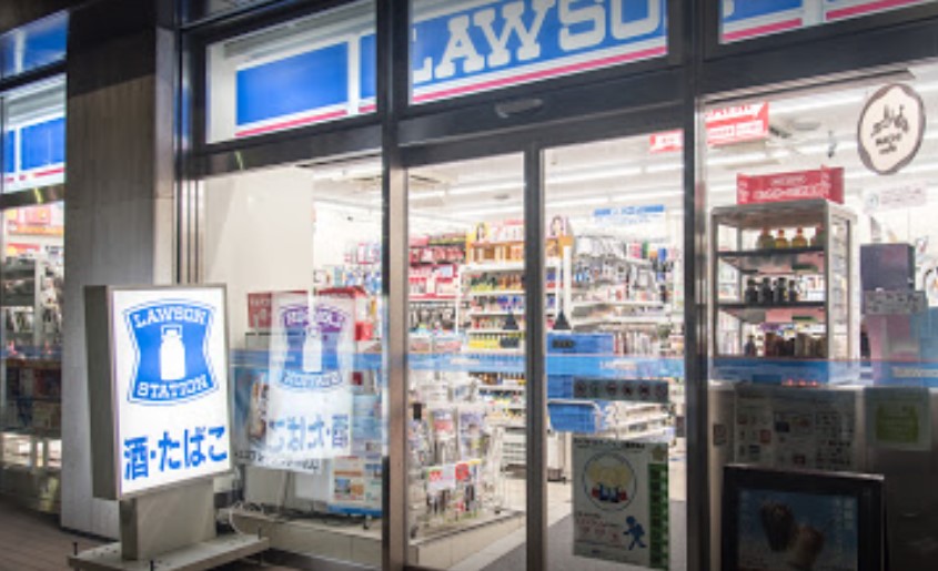 コンビニ　ローソン箱崎湊橋店（コンビニ）まで318m