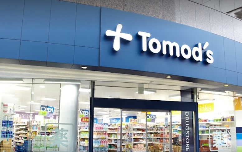 ドラックストア　トモズ水天宮前店（ドラッグストア）まで424m