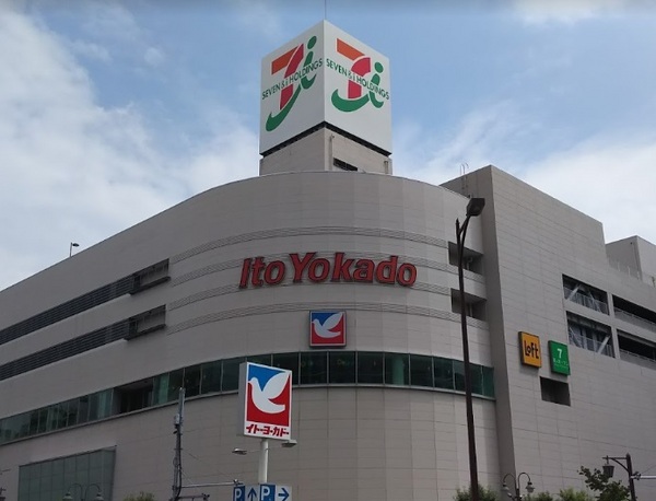スーパー　イトーヨーカドー大森店（スーパー）まで720m