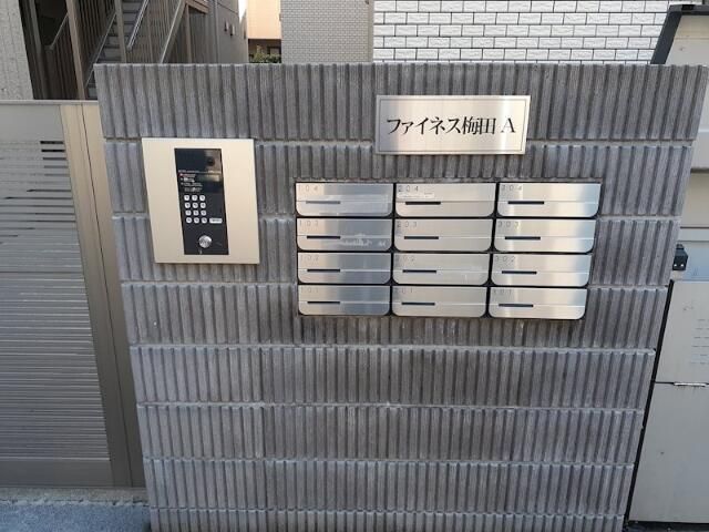 その他共有部分　☆共用設備もキレイ☆